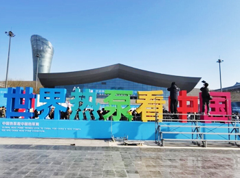 雷茨磁悬浮压缩机和热泵闪耀中国热泵展，“雷茨杯---2026中国清洁能源供暖产业高质量发展论坛”盛大开幕