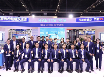 2026中国制冷展在北京盛大开幕，多位行业头部精英亲临雷茨展位