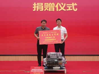 雷茨向寮步镇外国语初中爱心捐赠，创始人吴炎光发表磁悬浮科技主旨演讲